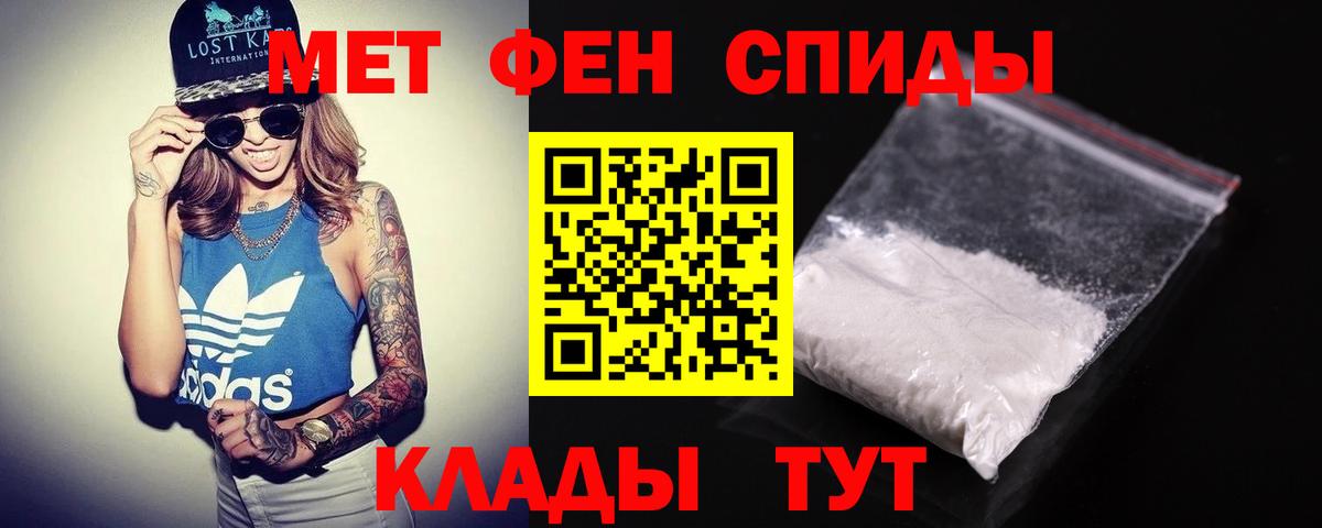 Amphetamine  АМФЕТАМИН 97%  Вход с VPN  Кизилюрт  АМФ 