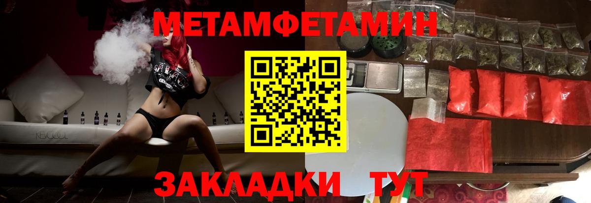 Amphetamine Premium Кизилюрт