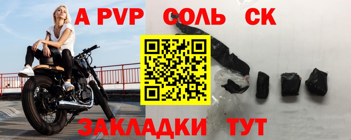 APVP СК Кизилюрт