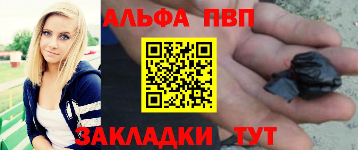 А ПВП крисы CK  Вход с VPN  наркота  A-PVP  Кизилюрт  Alpha PVP СК КРИС 