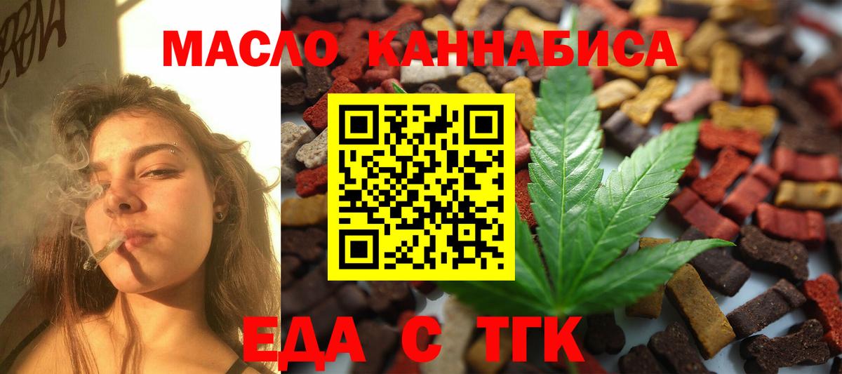 Canna-Cookies конопля  Вход с VPN  Кизилюрт 