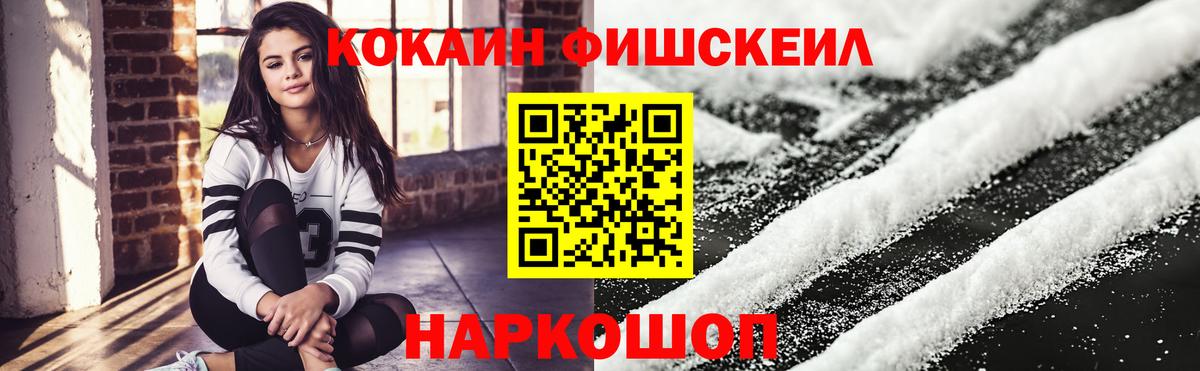 Кокаин Columbia  COCAIN  Вход с VPN  Кизилюрт  Cocaine 97% 