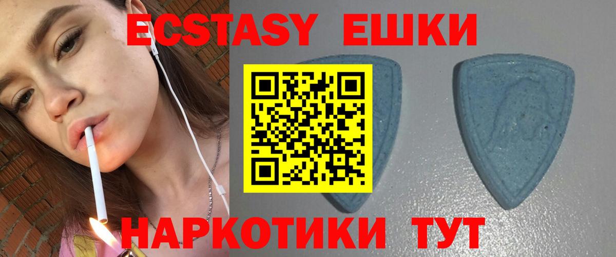 ЭКСТАЗИ Cube Кизилюрт