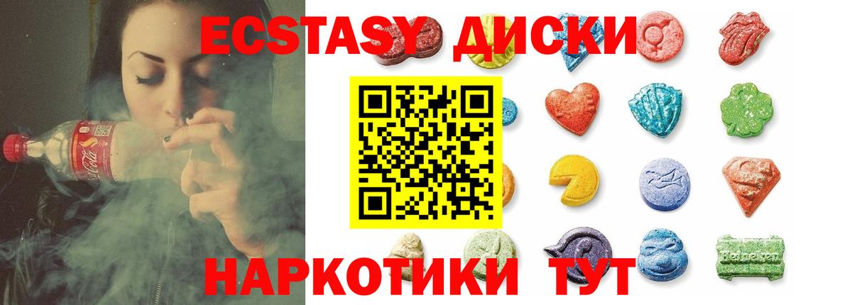 Кизилюрт  Ecstasy 99%  МЕГА ссылки  Вход с VPN  ЭКСТАЗИ louis Vuitton  ЭКСТАЗИ 
