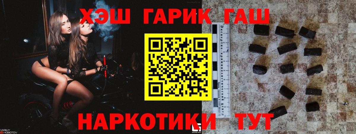 Гашиш  Гашиш hashish  Кизилюрт  Вход с VPN  ГАШ Premium 