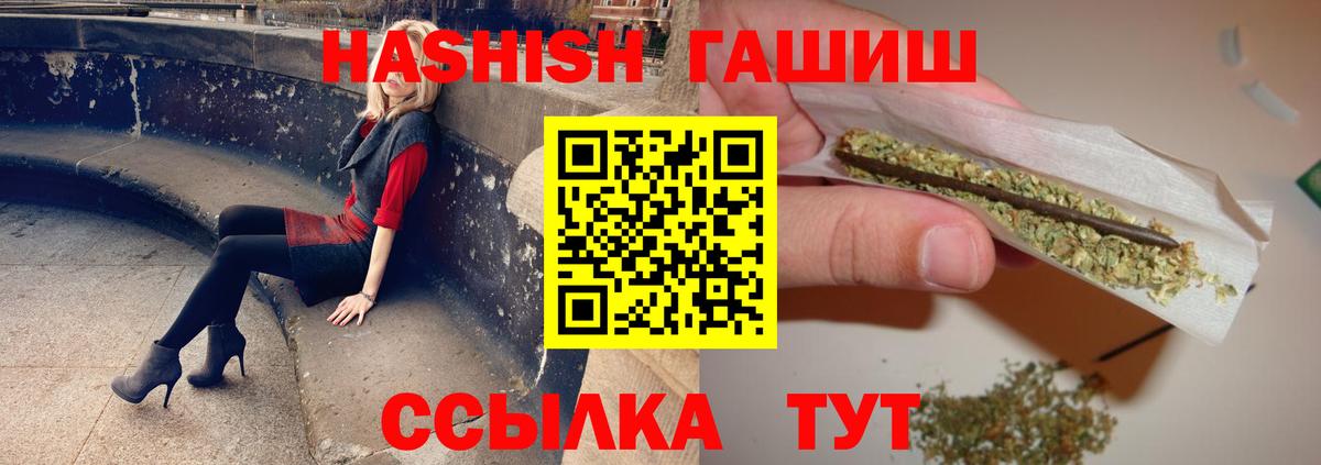 ГАШ ice o lator Кизилюрт