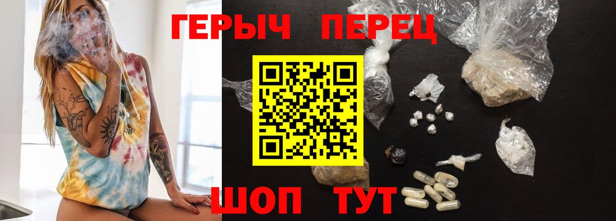 Кизилюрт  Героин  Вход с VPN  Героин афганец 