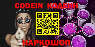 гашик Краснодар