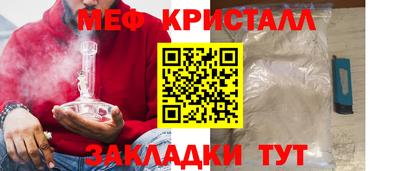 шишки Краснокаменск