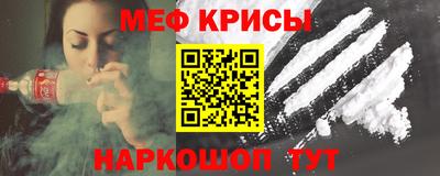 шишки Краснокаменск