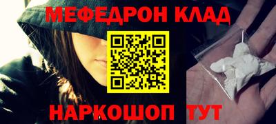 шишки Краснокаменск