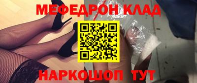 шишки Краснокаменск