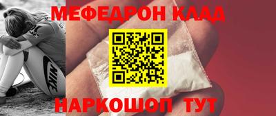 гашик Краснодар