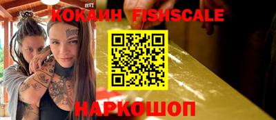 шишки Краснокаменск