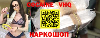 шишки Краснокаменск