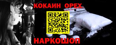 гашик Краснодар