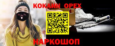 ALPHA-PVP Краснознаменск