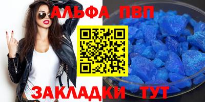 шишки Краснокаменск