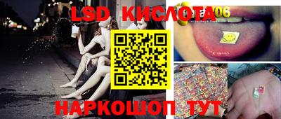 шишки Краснокаменск