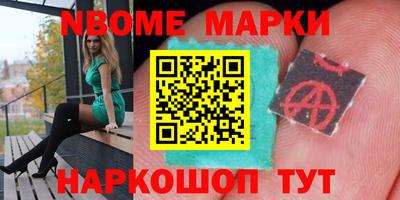 ALPHA-PVP Краснознаменск