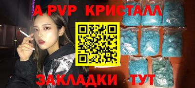 гашик Краснодар