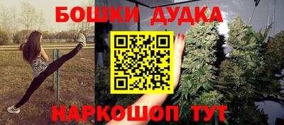 шишки Краснокаменск