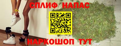 ALPHA-PVP Краснознаменск