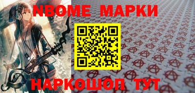 шишки Краснокаменск