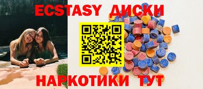 гашик Краснодар