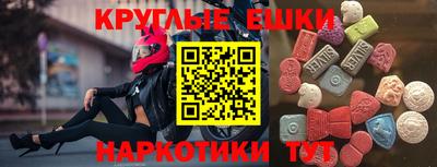 ALPHA-PVP Краснознаменск