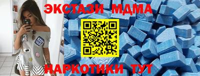 ALPHA-PVP Краснознаменск