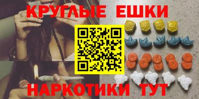 ALPHA-PVP Краснознаменск