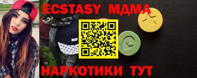 шишки Краснокаменск