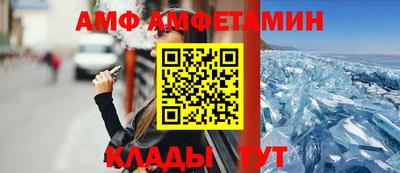 шишки Краснокаменск