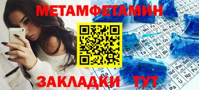 шишки Краснокаменск