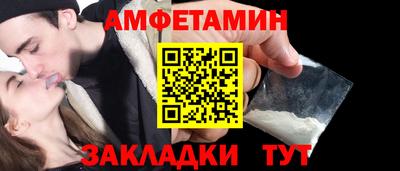 шишки Краснокаменск