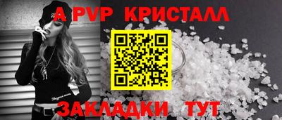 гашик Краснодар