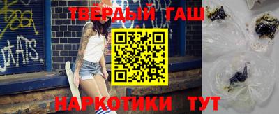 шишки Краснокаменск