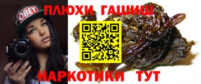 гашик Краснодар