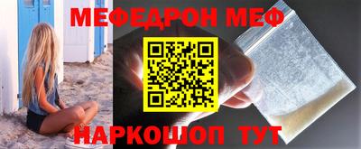 гашик Краснодар
