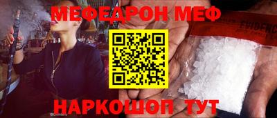 гашик Краснодар