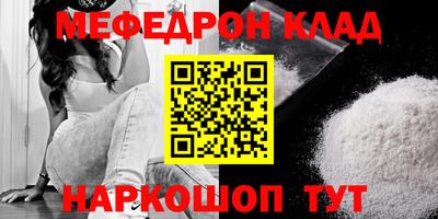 шишки Краснокаменск