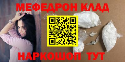 гашик Краснодар