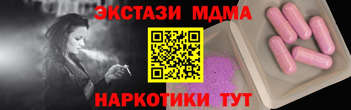 MDMA молли  Вход с VPN  МДМА  Кизилюрт  MDMA VHQ 