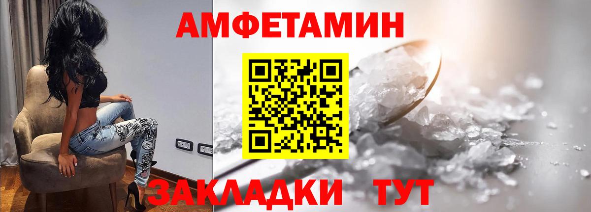 Первитин  Вход с VPN  Кизилюрт  МЕТАМФЕТАМИН пудра  МЕТАМФЕТАМИН пудра 