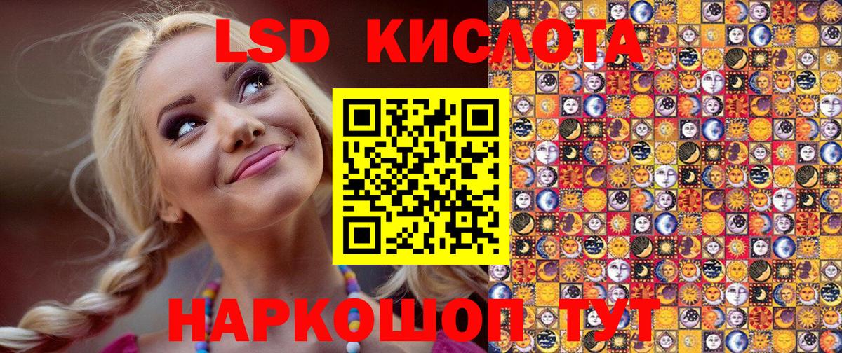 Кизилюрт  Наркотические марки 1500мкг  Вход с VPN 