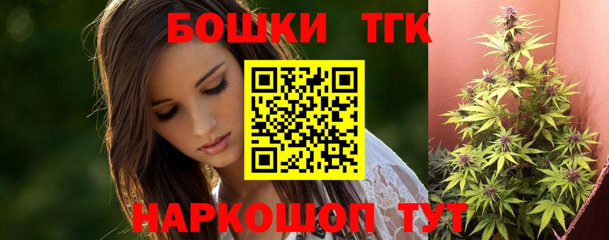 Шишки марихуана семена  Бошки Шишки тримм  Вход с VPN  МАРИХУАНА ГИДРОПОН  Кизилюрт 